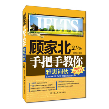 手把手