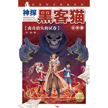 貓