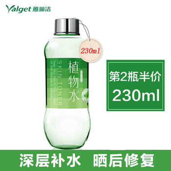 絲瓜水