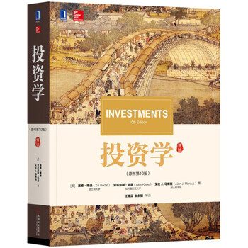 原書版