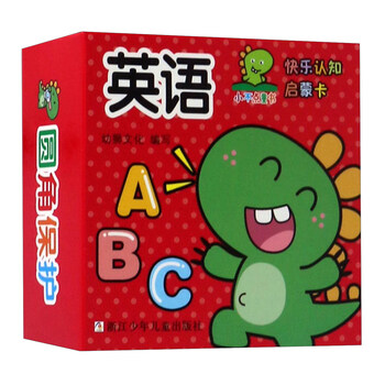 啟蒙卡