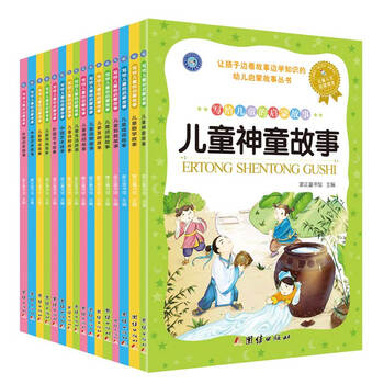 兒童啟蒙