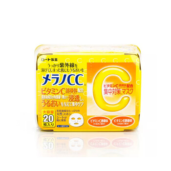 面膜美白保濕
