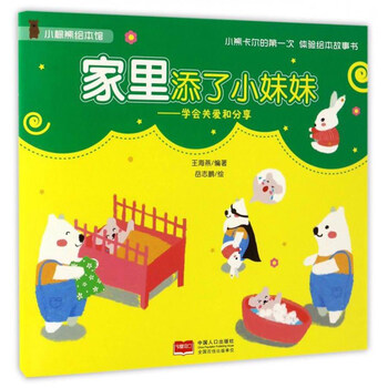 書