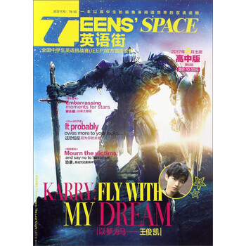 teens