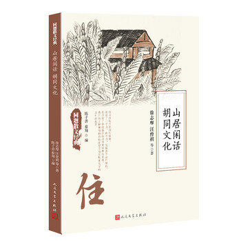 書評