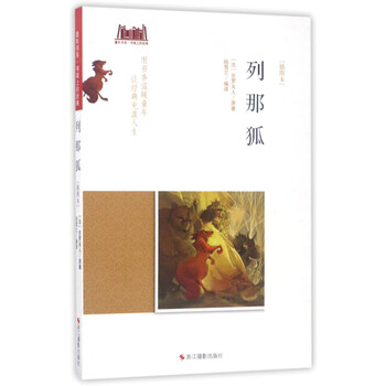 書架上