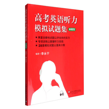 書(shū)摘