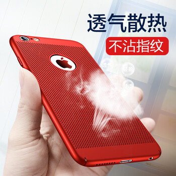 美殼殼 6s 手機殼/保護套