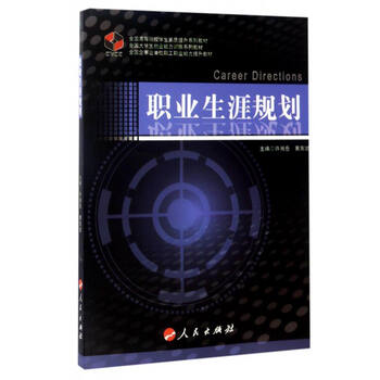 大學(xué)生就業(yè)