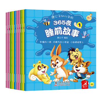 書摘