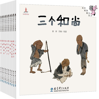書摘