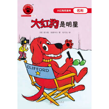 新