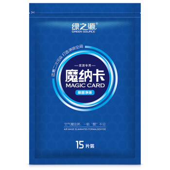 室內(nèi)去異味