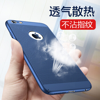 iphone6s外殼藍(lán)色