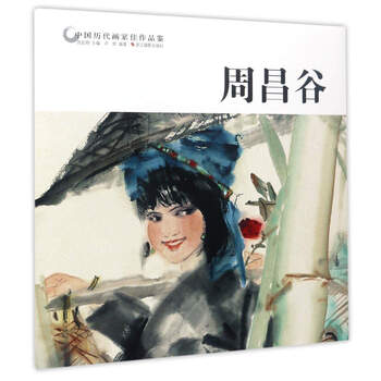 品鑒