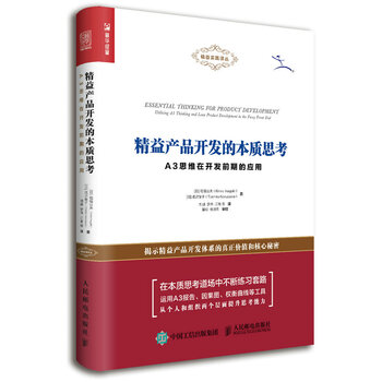 產品開發(fā)