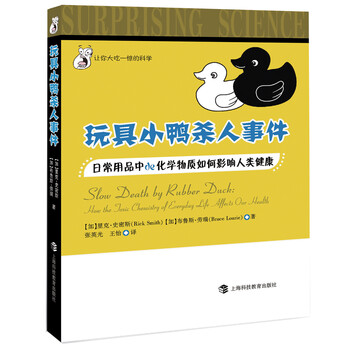 玩具人