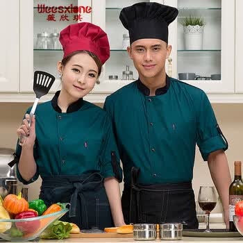 薇欣琪酒店厨师服长袖食堂后厨厨师工作服男女