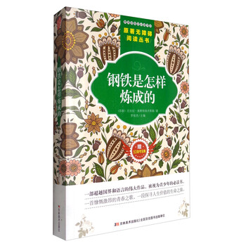 原著