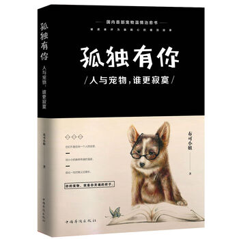 書評