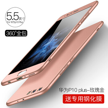 摩婓手機殼
