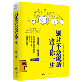 書(shū)評(píng)