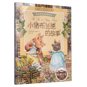彼得兔