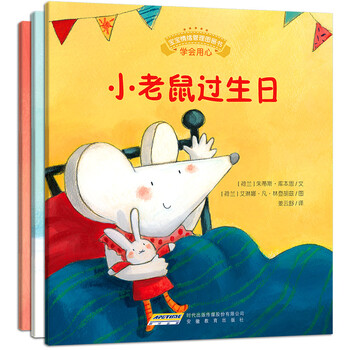 圖畫(huà)書(shū)
