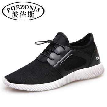 波佐斯（POEZONIS）男士白色底 41
