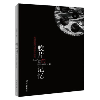 膠片攝影