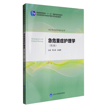 書摘