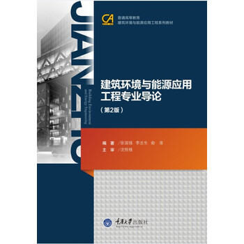 書摘