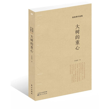 書評