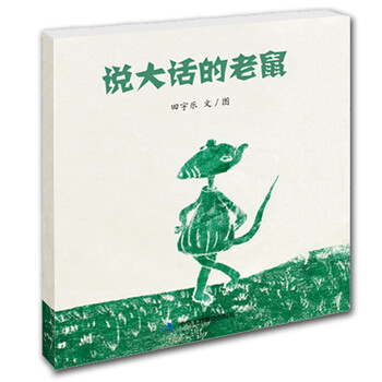 繪本