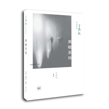 書評