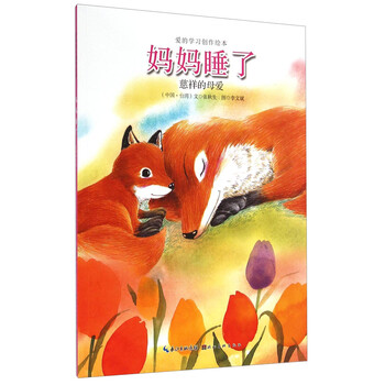 媽媽