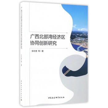 協(xié)同創(chuàng)新