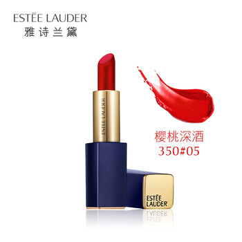 雅詩(shī)蘭黛350