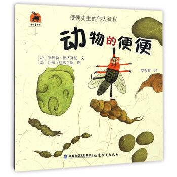 征程