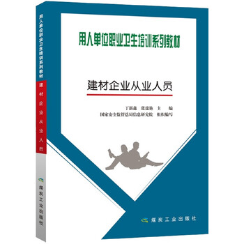 書(shū)摘