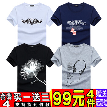 瑾天 短袖 男士T恤 套裝4 圖騰白+項鏈蘭+大花黑+耳機灰 