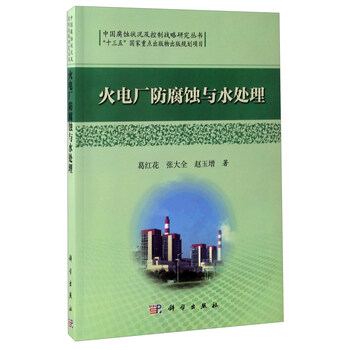 中國(guó)戰(zhàn)略