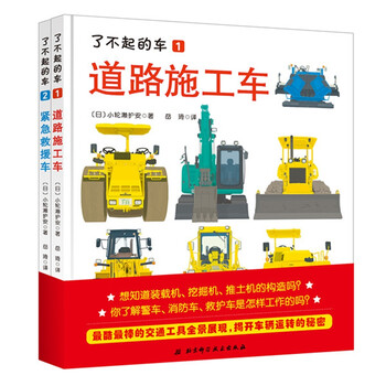 書摘