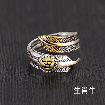 子午線,子午線,怎么樣,男士,男士,戒指,戒指