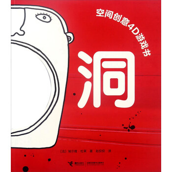 創(chuàng)意書