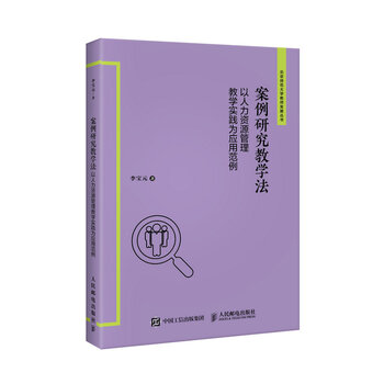 書摘