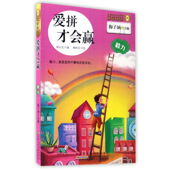 品格教育