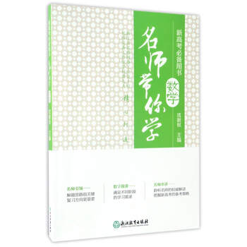 帶你學