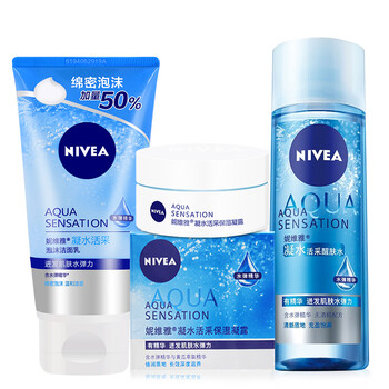 妮維雅爽膚水凝水